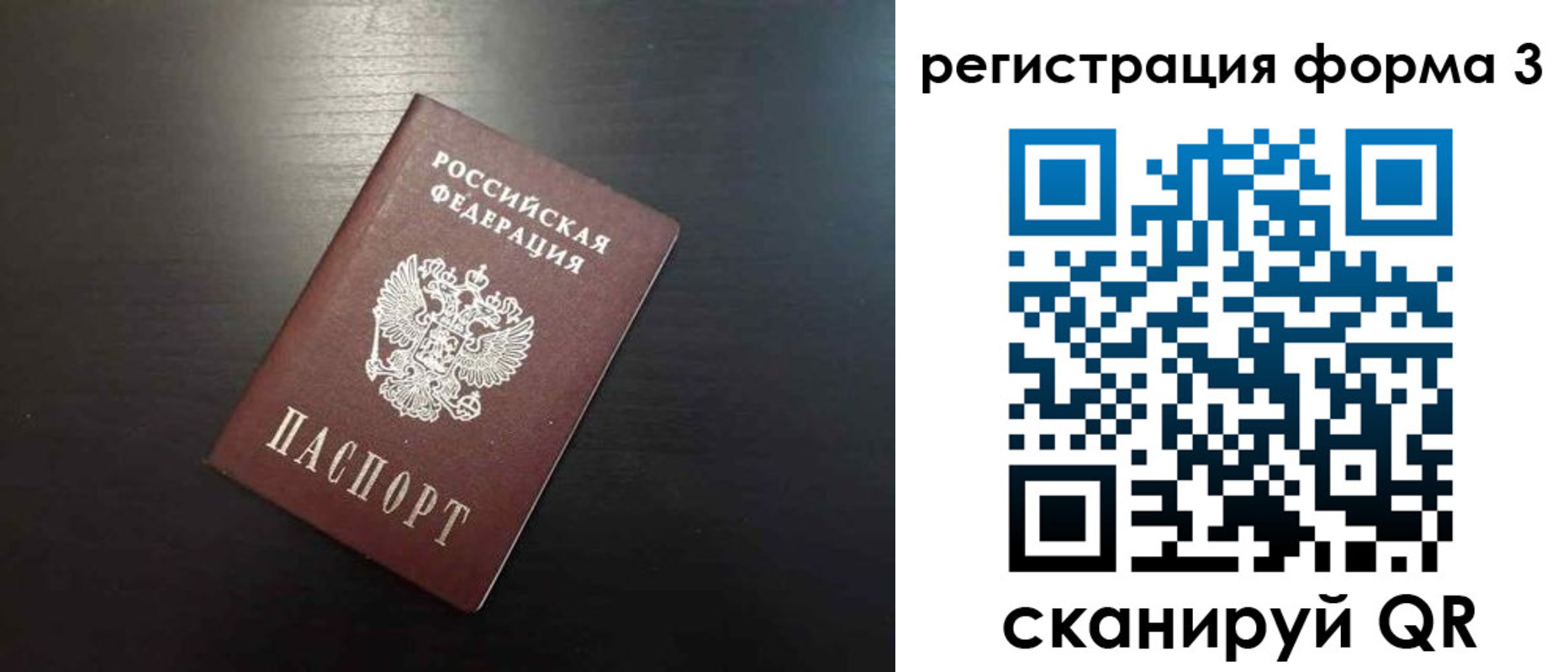 временная регистрация адрес в Канске